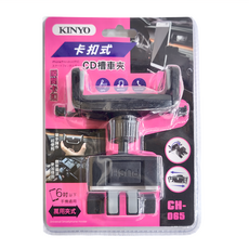 Kinyo 卡扣式CD槽車夾, CH065, 1個