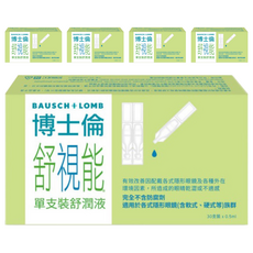 BAUSCH LOMB 博士倫 舒視能 舒潤液, 15ml, 5盒
