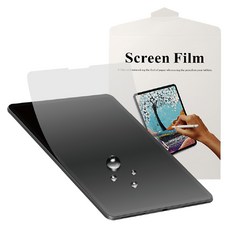 Penoval 韓國iPad類紙膜, 1個, 透明