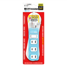 UNiMaX 美克斯 1切4座2P延長線 2.7M 台灣製造 安全延長線, 藍色, 1個