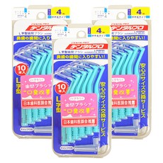 DENTALPRO L型齒間刷 4號 M, 1.2mm, 10支, 3組