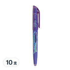 PILOT 百樂 螢光魔擦筆, 紫色, 10支