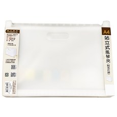 珠友文化 A4站立式風琴夾12層 可容納A4紙約1025張 封面附名片收納層設計, 透明色, 1個
