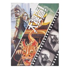 GoKids 大搜查遊戲, 史詩冒險 多色, 1盒