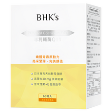 BHK's 專利輔酶Q10軟膠囊，預防皮膚老化 緊緻肌膚 減少皺紋 強化心肌功能, 60顆, 1盒
