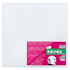 CLEAN 克林 漢堡淋膜紙 30 x 30cm, 1包, 100張