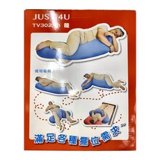 JUST 4U 一條龍擺位枕 小龍, 120cm長, 20cm直徑, 外套70%全棉, 內膽93%全棉, 食品級超微發泡EPS粒子, 天空藍, 長120cm，直徑20cm