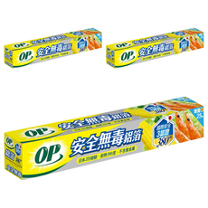 OP 安全無毒鋁箔, 3盒