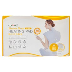 COSYMED 適美得 動力式熱敷墊, 1個
