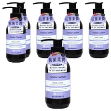 Amma Garden 艾瑪花園 賦活芳香抗菌護手乳, 300ml, 6件