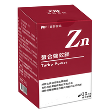 PBF 寶齡富錦 螯合強效鋅膠囊 維持能量代謝 增進皮膚健康, 30顆, 1盒
