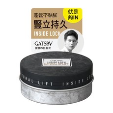 GATSBY 強豎IN挺髮泥, 75g, 1罐