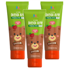 BUSYANGEL 低氟兒童牙膏 Set 3條, 覆盆子味, 60g