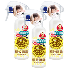 小不叮 草本驅蚊噴霧 升級版 嬰幼兒用, 有機精油, 不含DEET, 360度倒著噴, 200ml, 3瓶