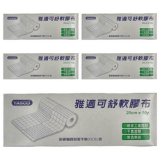 YASCO 昭惠 舒軟膠布 20cm, 5盒, 1入