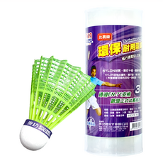 SUCCESS 成功 耐用羽球 比賽級尼龍材質 通過EN-71安檢, 黃色, 3個裝, 1組
