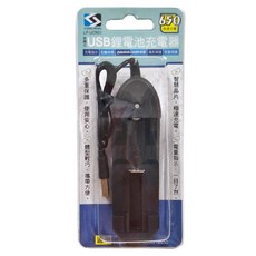 LONG PING 單槽 USB 鋰電池充電器 650mA 急速充電 多重保護 智慧晶片 電量指示 支援 14500/10440/16340/18650 LP-UCR01