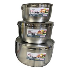 milomix 316三入調理鍋套裝 台灣製造, 1入, 不鏽鋼, 16+19+22cm