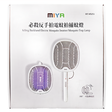 JwaY MIYA 必殺反手拍電蚊拍捕蚊燈, 白色