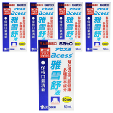 sato 佐藤製藥 acess 雅雪舒 漱口水 50ml, 幫助促進口腔健康, 多種草本成分, 5盒