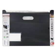 珠友文化 A4站立式風琴夾12層，可容納A4紙約1025張, 黑色, 1個