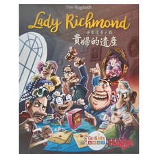 HABA 貴婦的遺產桌遊，Tim Rogasch 著, 1盒