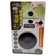 minono 米諾諾 不殘膠地毯固定貼4入, 1入
