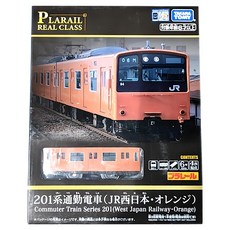 TAKARA TOMY PLARAIL 鐵道王國 REAL CLASS 201系火車 橘, 1盒, 橘色