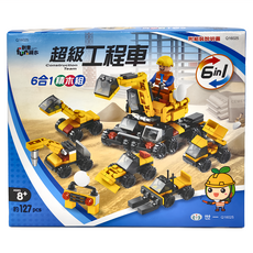 世一 超級工程車六合一積木組, 8歲以上, 127pcs, 1組