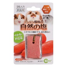 Canary 自然の顏 紅蘿蔔 鹽磚, 1入