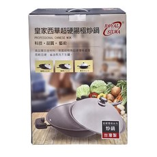 SILWA 西華 皇家系列 超硬陽極炒鍋 雙耳, 40cm, 1個