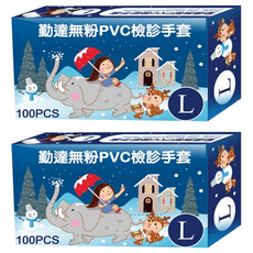 勤達 PVC無粉手套 L 四季繪畫插圖風 100入 2盒