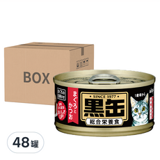 AiXiA 黑罐主食 13號 鮪魚+鰹魚, 80g, 48罐