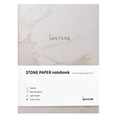 imSTONE 磊積思考筆記本 A5 輕巧便攜, 1本, 白大理石