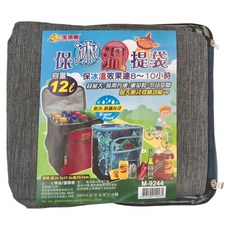 Lofor 樂活生活家 保冰溫提袋, 灰色, 1個