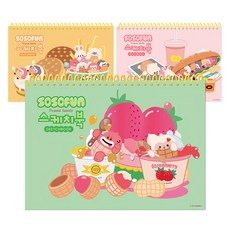 DADA SOSOFUN 黃色線圈素描本 3入組 130g 20張 1組, 8開 (345 x 247 mm)