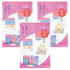 C 幸福預報入浴劑 50g 清新花香, 3個