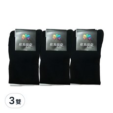 Amiss 機能感 200細針素面中筒襪 棉襪 膝下襪 學生襪 長襪 中筒襪 2021-21 3雙