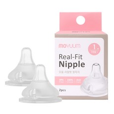 MOYUUM 仿母乳版型奶瓶奶嘴 第一階段(0個月以上) 2入