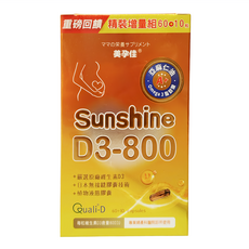 mamawell 美孕佳 維生素D3-800植物液態膠囊, 595mg, 70顆, 1盒