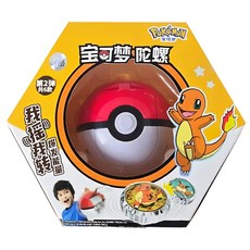 LDCX 靈動創想 PoKeMoN 寶可夢 魔幻陀螺2, 小火龍, 1盒