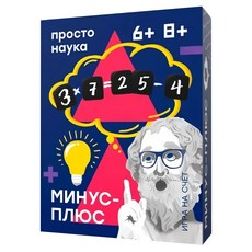 simple rules 骰子算算, 6歲以上兒童適用, 10個木製骰子, 適合2-10人, 1盒