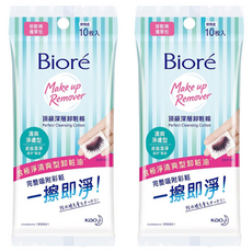 Biore 蜜妮 清爽淨膚型 頂級深層卸粧棉 攜帶包, 10片, 2包
