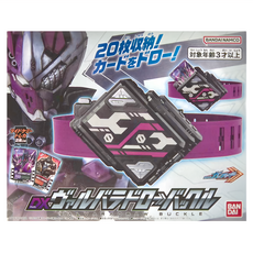 BANDAI 假面騎士GOTCHARD 對手騎士卡片夾, 20枚收納, BT08580, 1盒