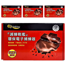 DigiMax 滅蟑戰艦 環保電子捕蟑器, 電擊板採不鏽鋼材質, 耐用/不易損壞/容易清潔/容易維護, 搭配誘餌誘捕, 345g, 4個