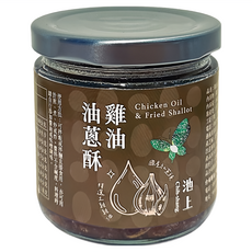 池上鄉農會 雞油油蔥酥 香氣濃郁 拌飯拌麵 台灣在地風味, 160g, 1罐