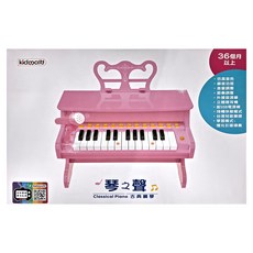 kidmate 孩子王 琴之聲 古典鋼琴，36個月以上適用，仿真音色，外接音源線，配USB電源線, 粉色, 38 x 28 x 23.2cm, 1盒