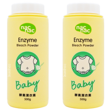 nac nac 酵素潔衣素罐裝, 500g, 2罐