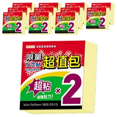 N次貼 超黏可再貼便條紙, 1組, 黃色, 12本
