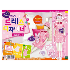 We Dream 小小設計師, 粉紅色, 1組